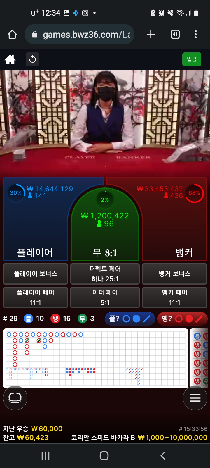 하뚜님 깡릴레이 사전인증..사후인증같이(1)