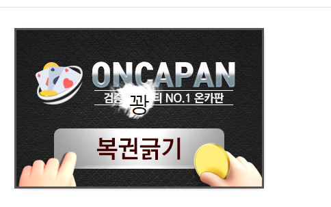 복권을 자주 까다보면(0)