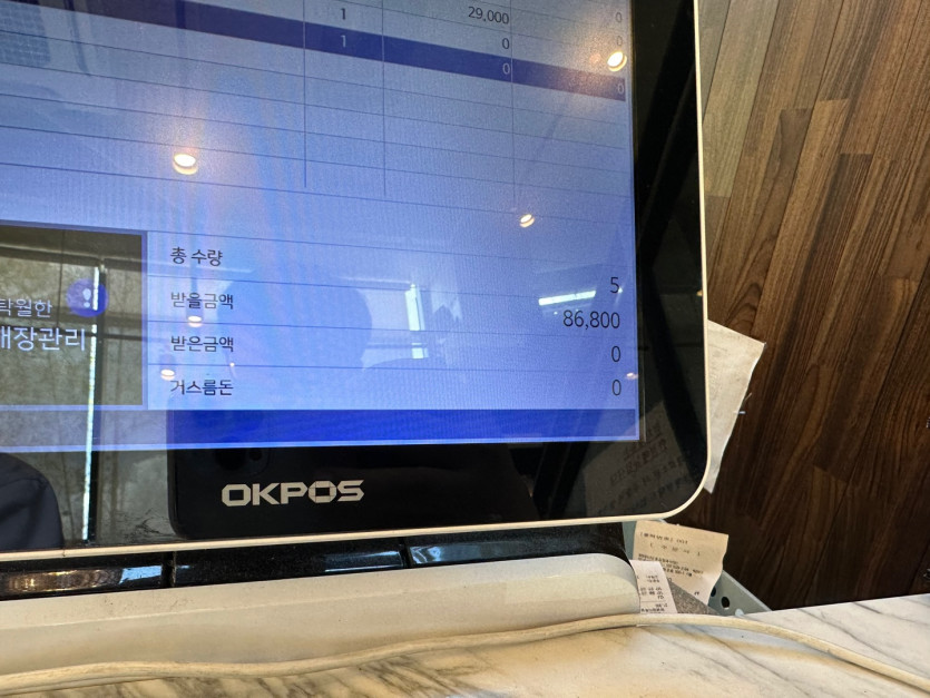 노가다스는 날 좋아한다.(13)