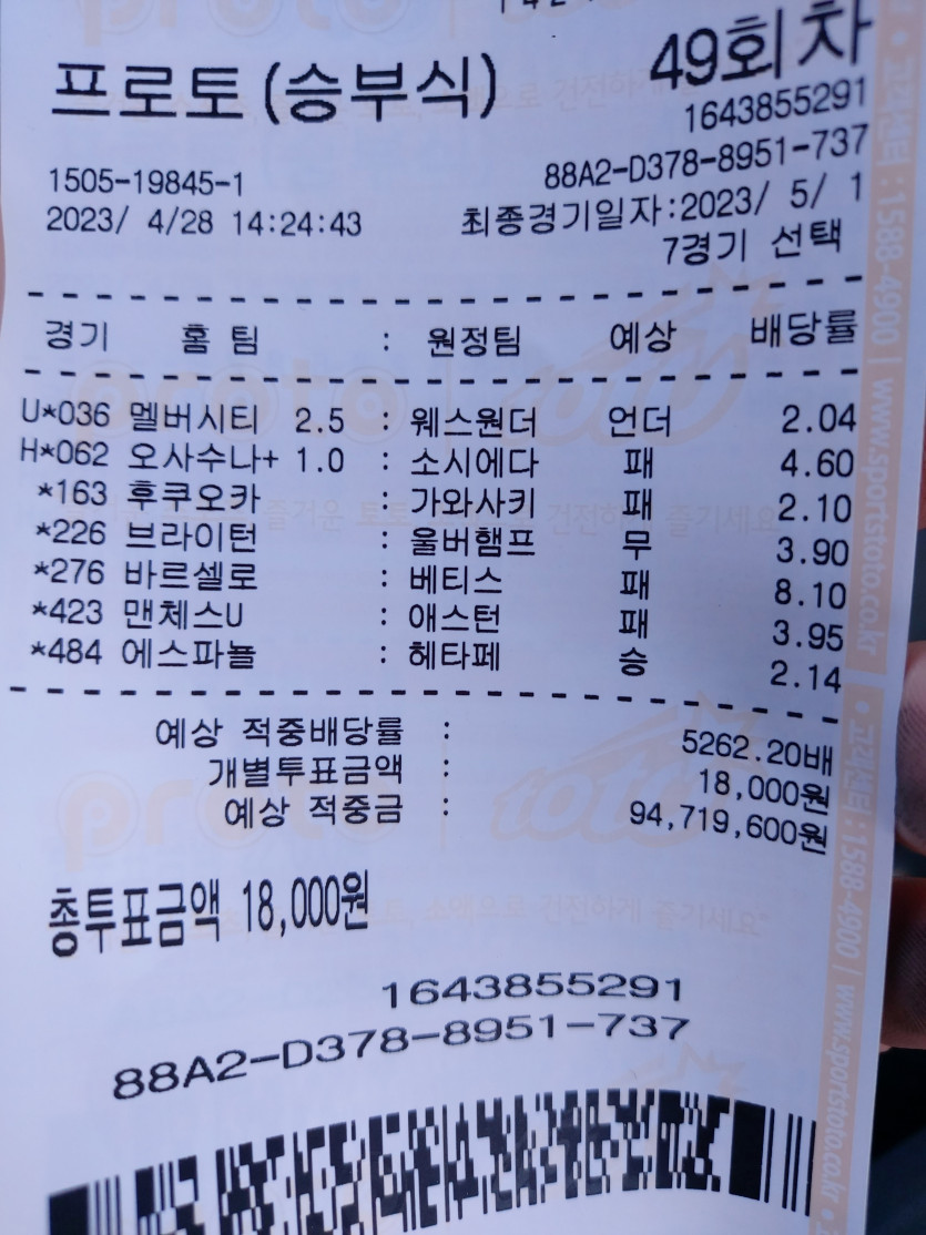 퇴근길 지나가다 토방있어(0)