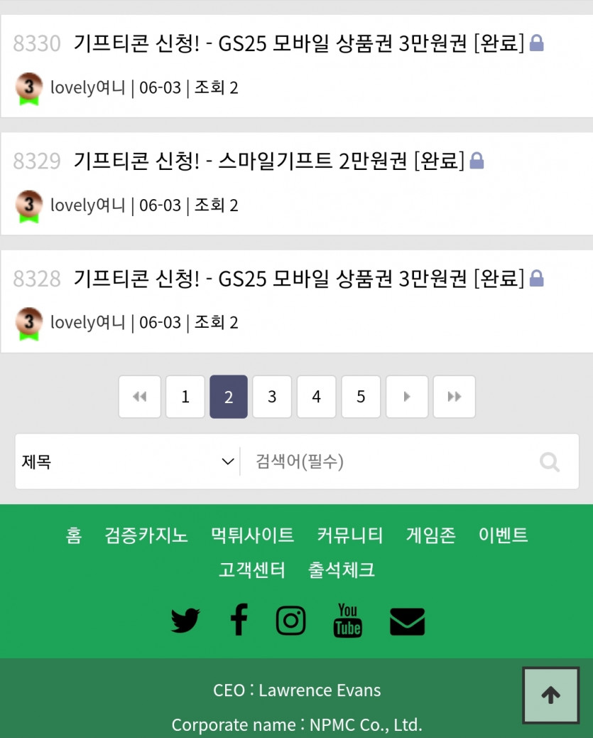 첫경험(0)