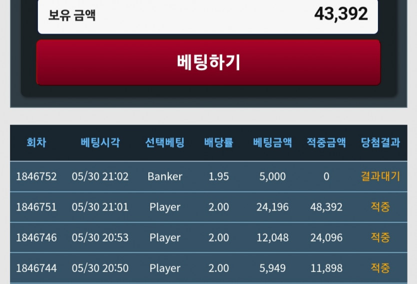 쓰리깡성공(0)