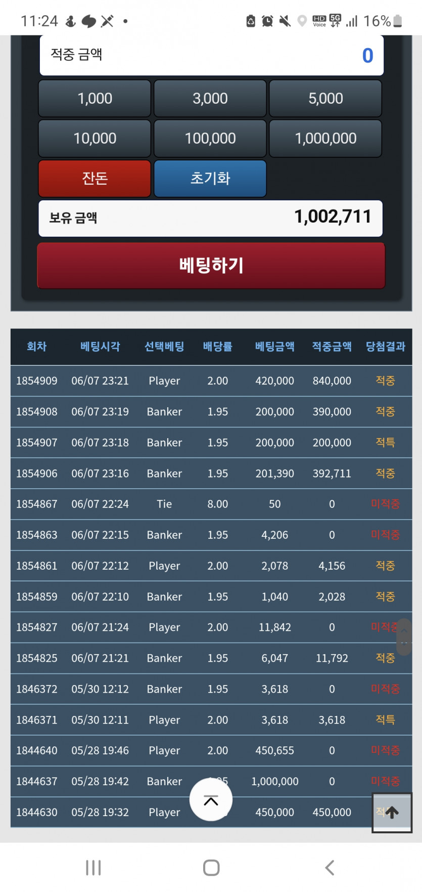 노트님 너무고마워요!!(0)