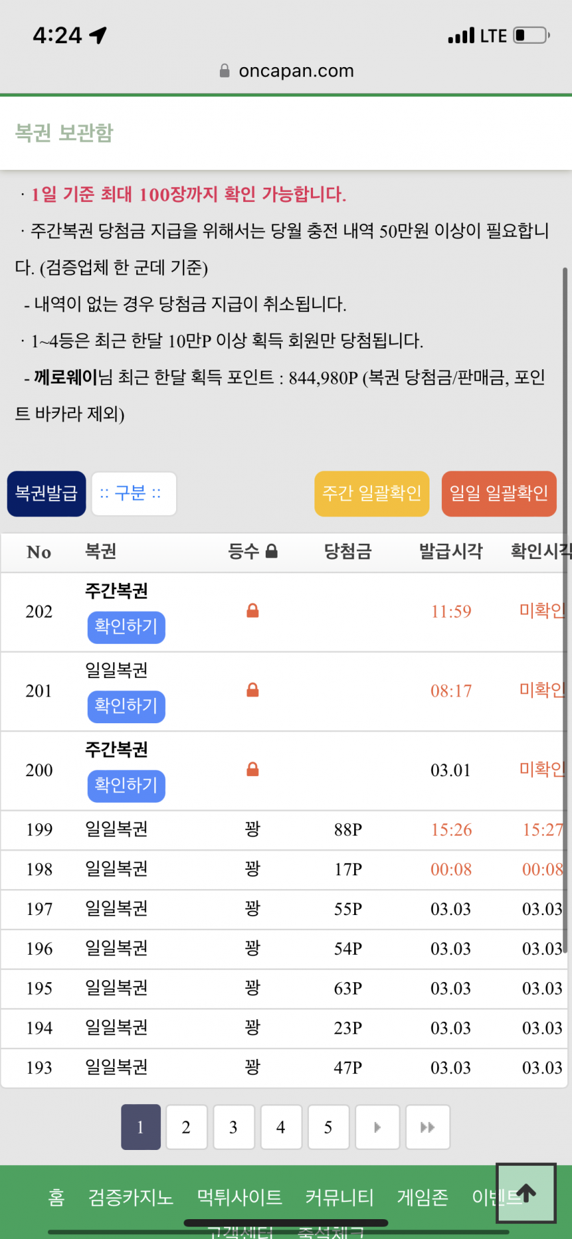 참아야돼...(0)
