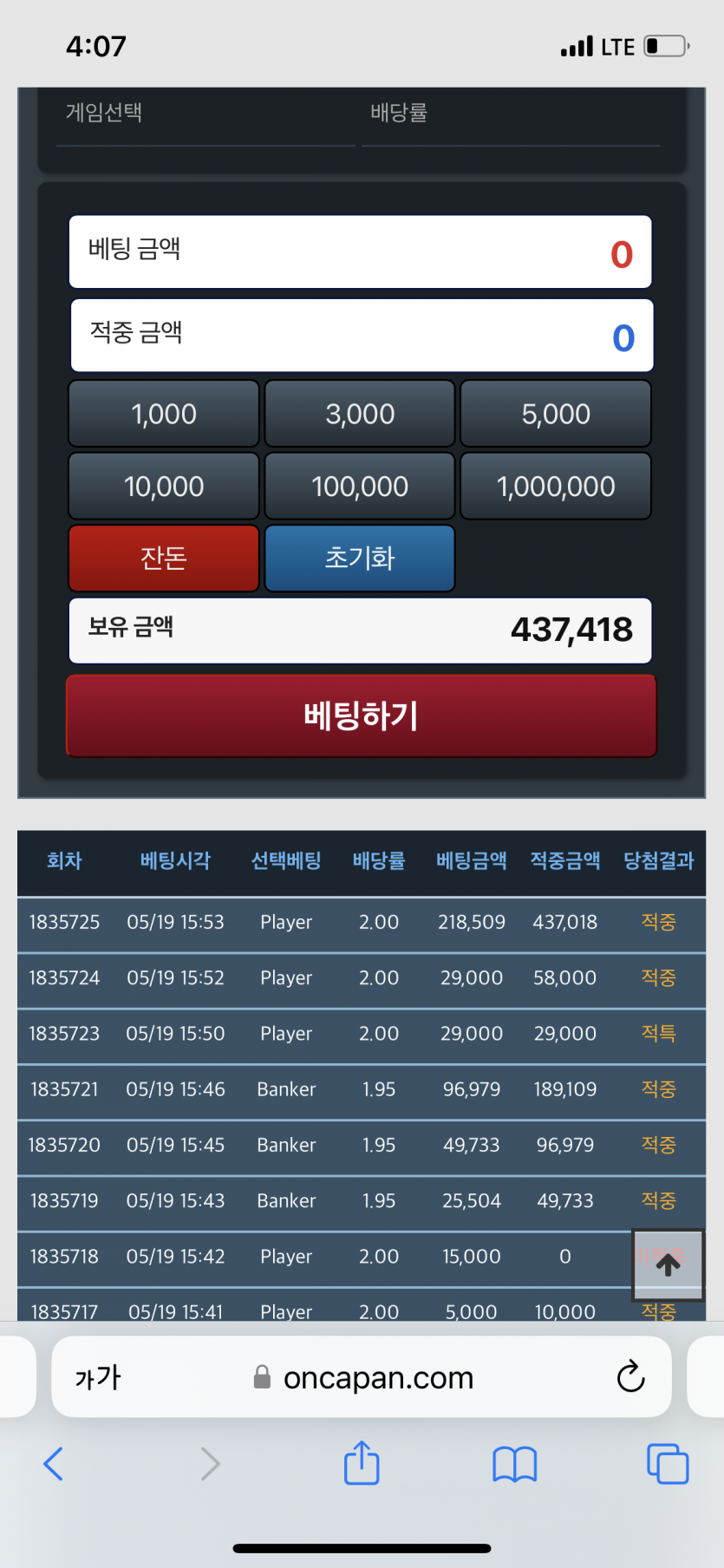 깡 깡!!(0)
