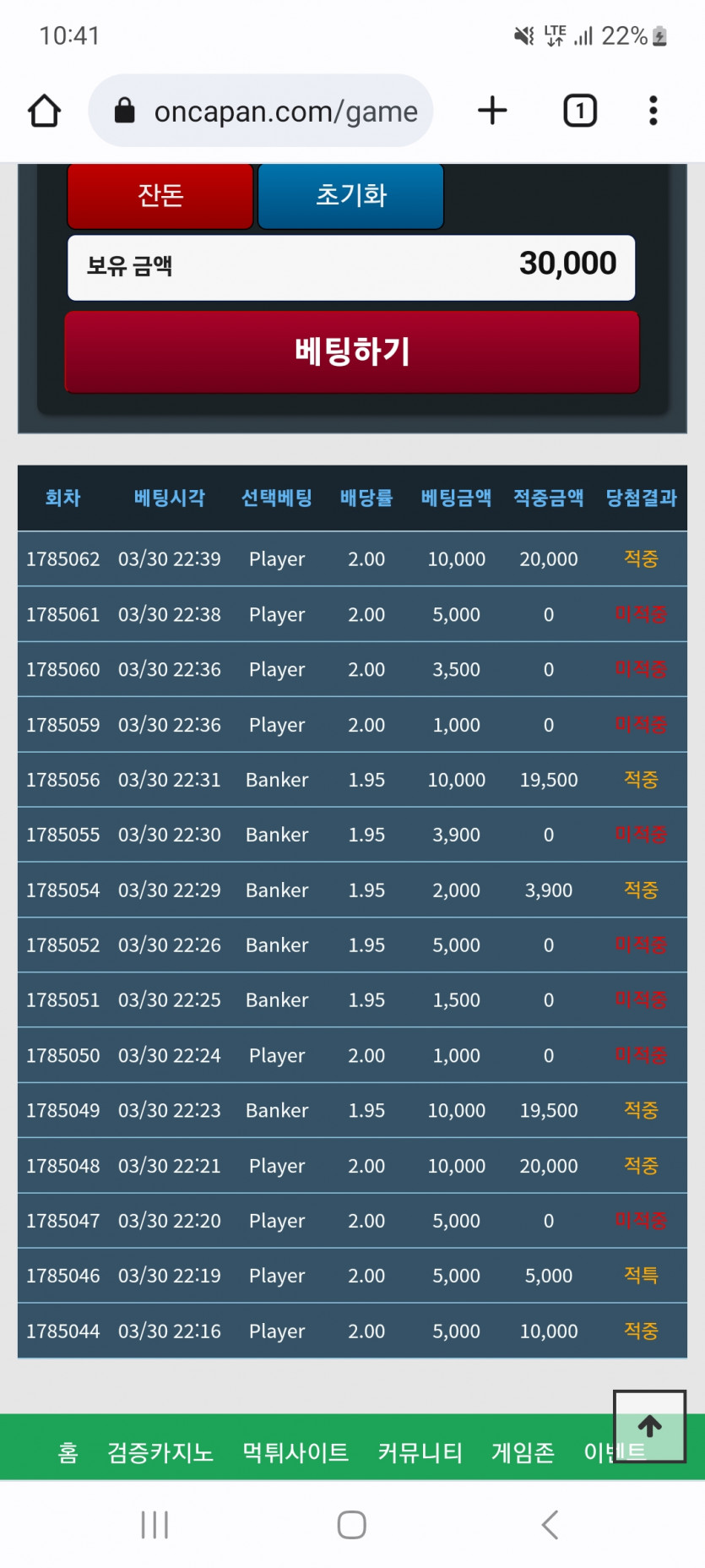 온카판은 너무좋네요(0)