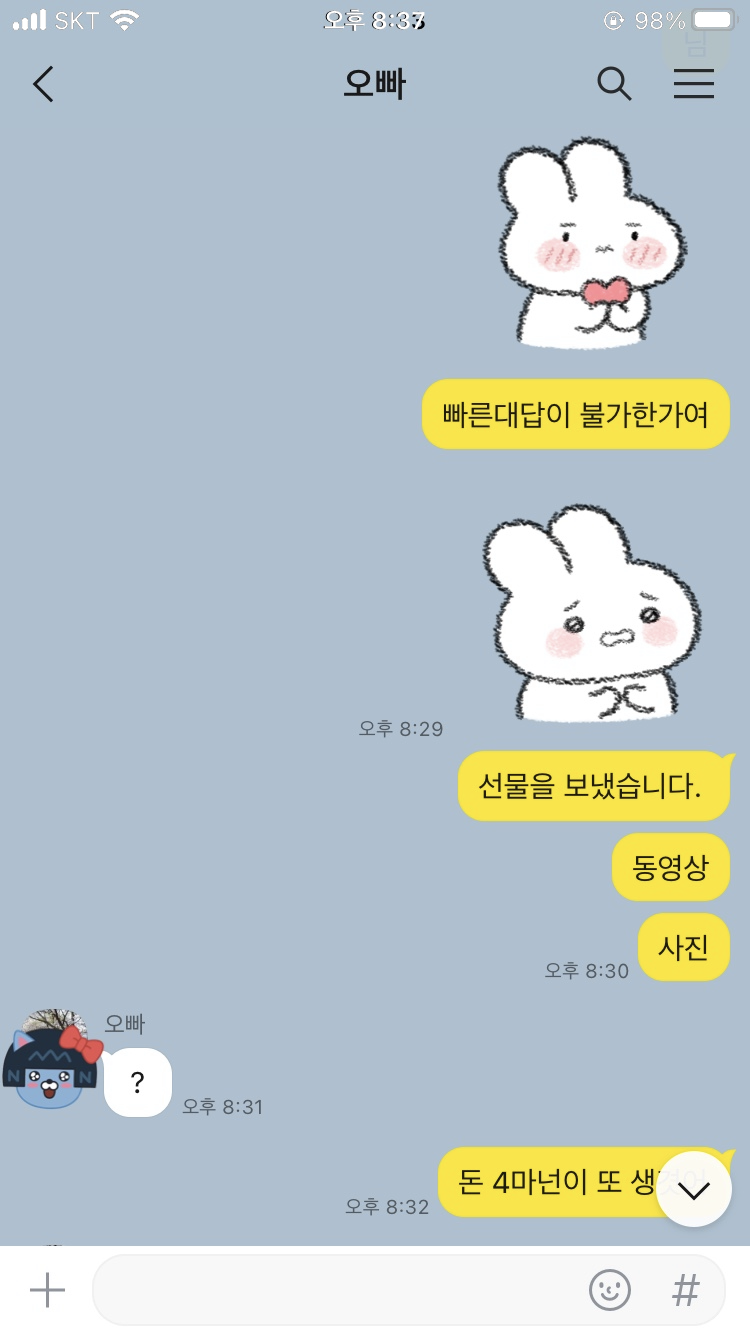 5만포 팔았답니다!!(0)