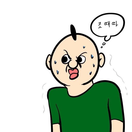 다음중 제일 나쁜사람은 누구인가?(0)