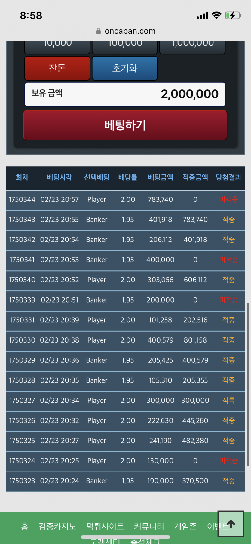 흐아 마지막 한번을 안주네 포깁니다 gg(0)