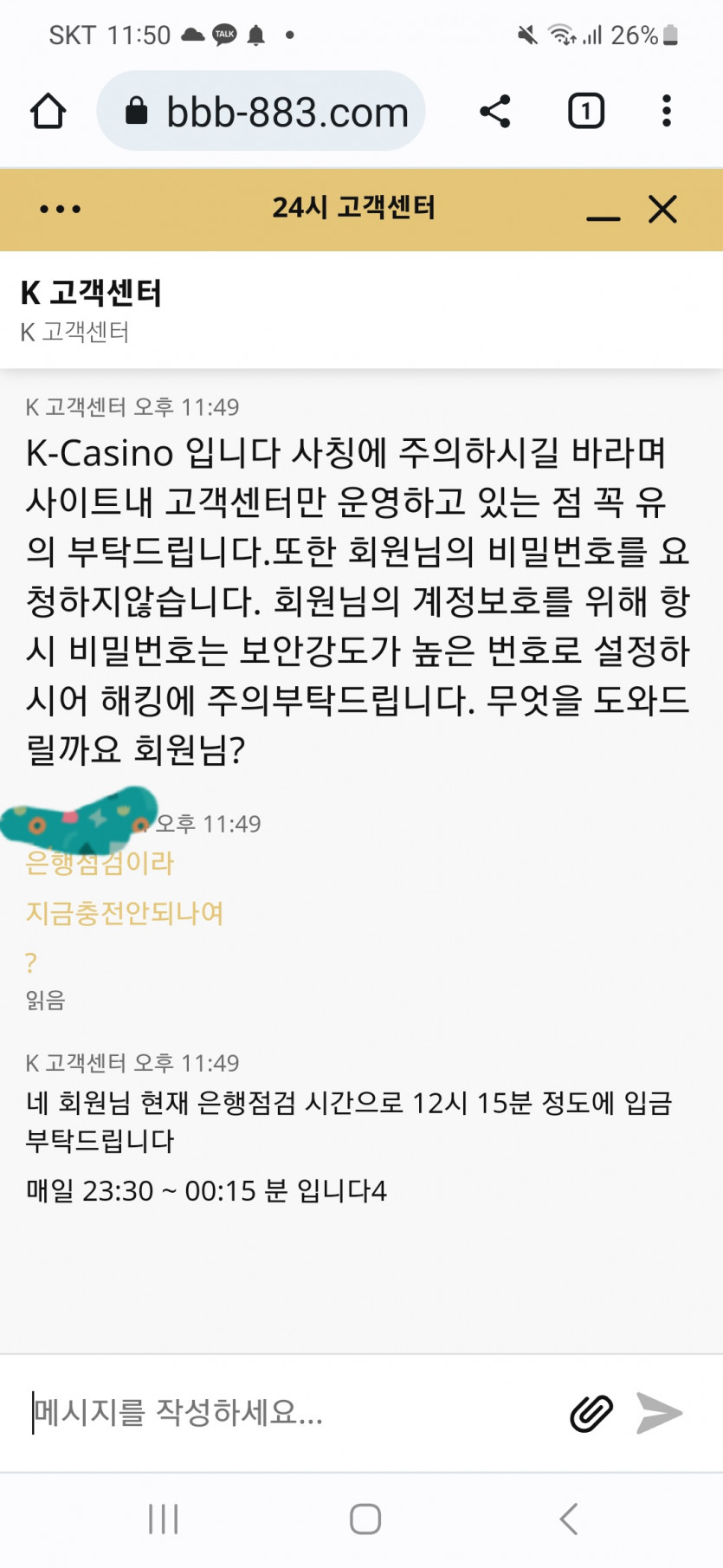 한참 기달려야하네요.(0)