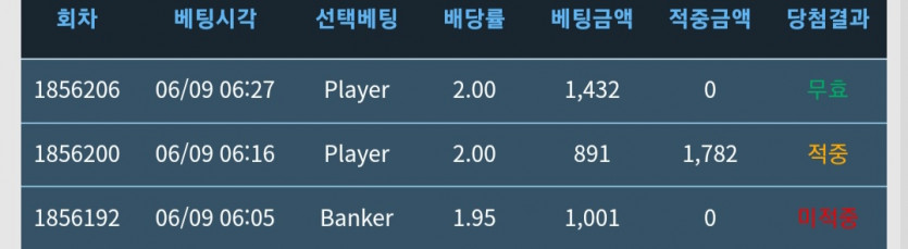 포바 무효라고 있는거아세요???(0)