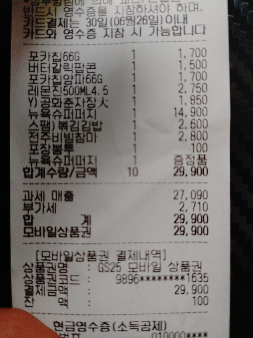 어라뭐지????(0)