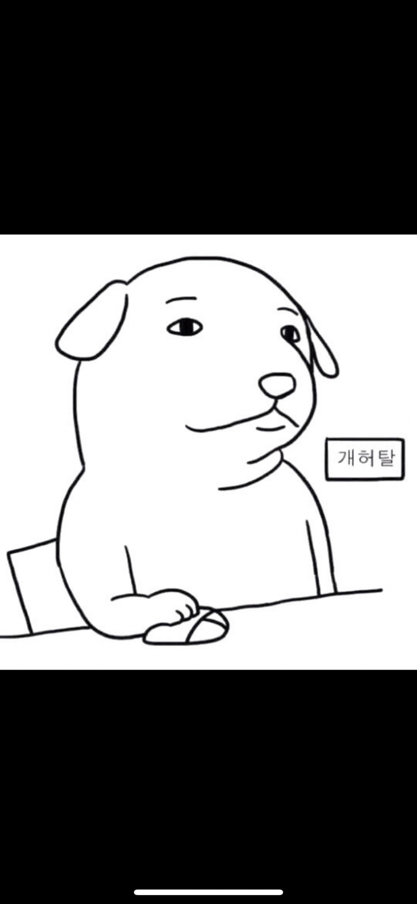 포인트 오링딩동...(0)