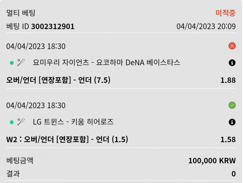 토토 못해먹겠네요(0)