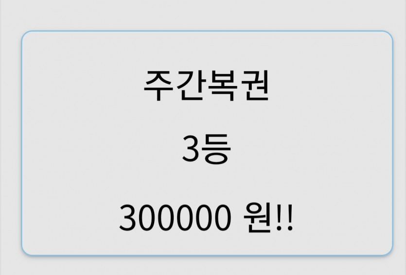 주복이가(0)