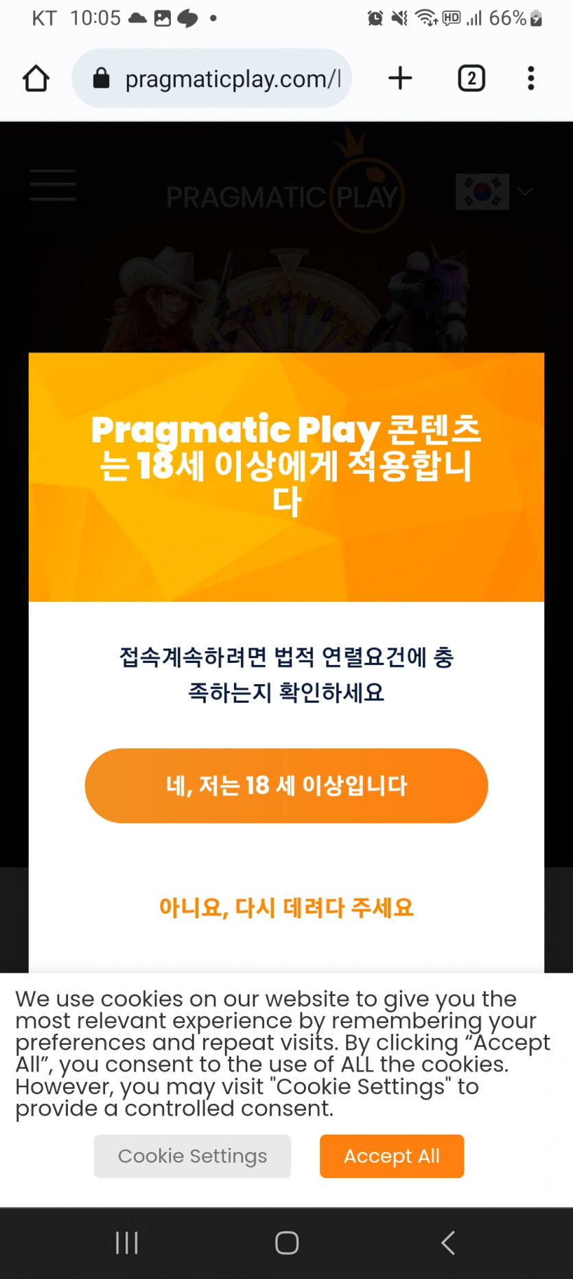 슬롯 정품 가품 구별법아시는분?(0)