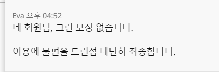 하지만 없죠(0)
