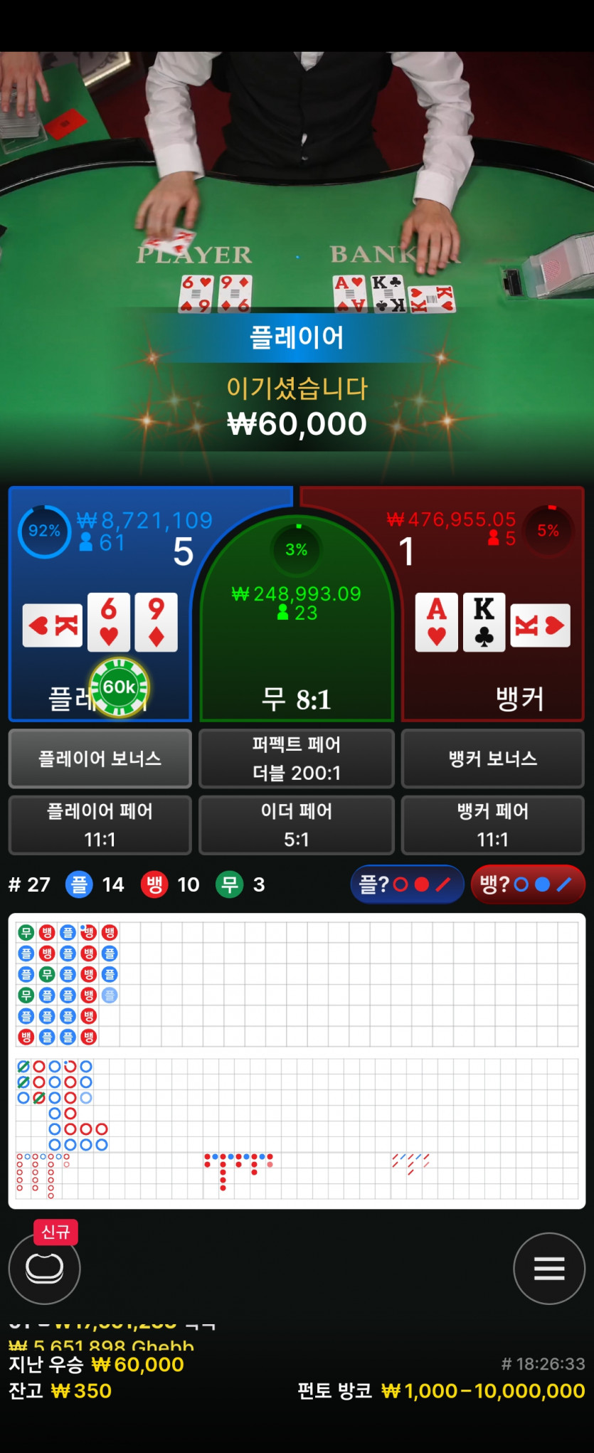 나이따님 주최 3만릴깡 사후인증입니다...(0)