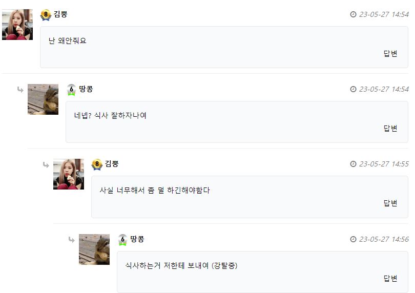 땅콩님이(0)