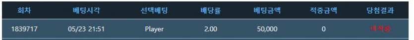 나이따님 - 깡마의의지 를 이어 받은 김뿡의 사후 인증.(2)