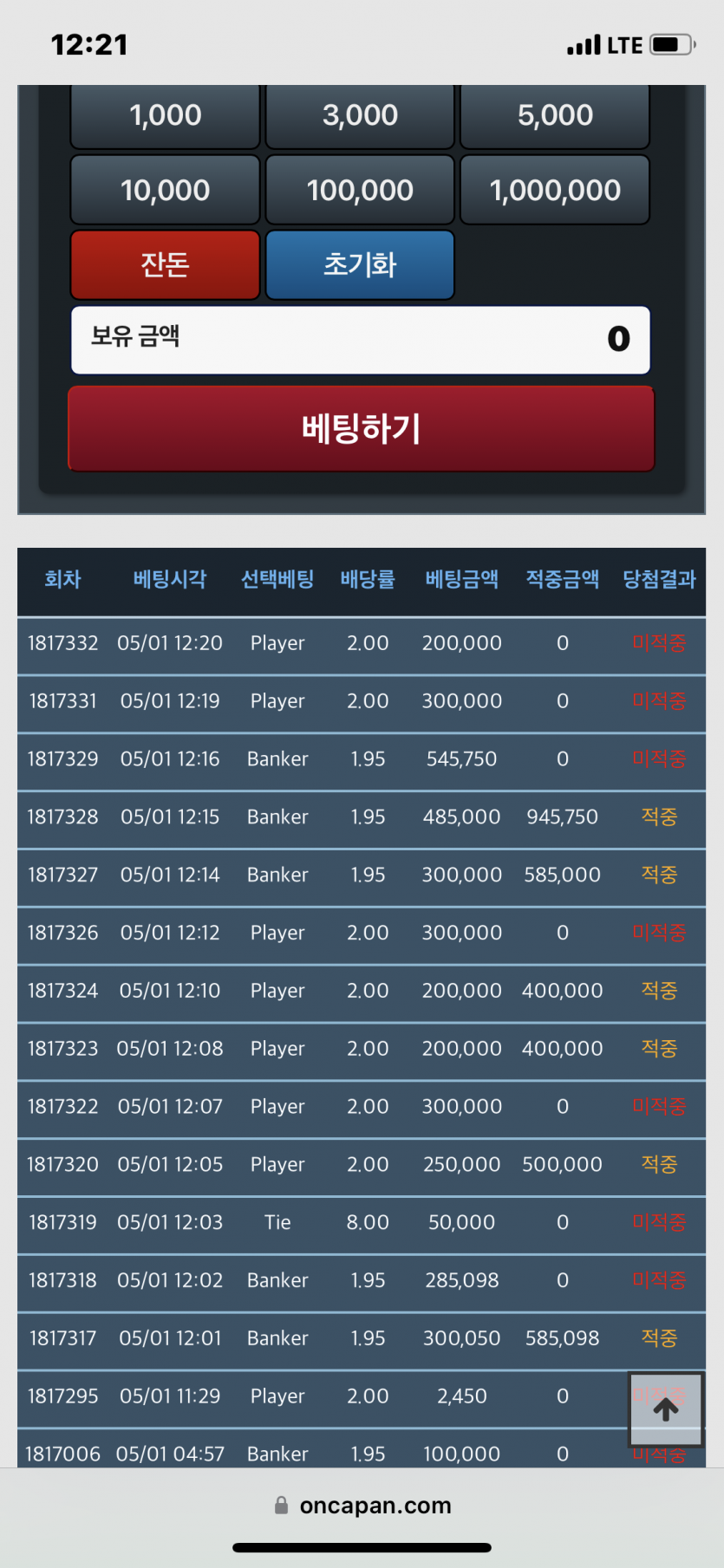포바 ㅋㅋ(0)