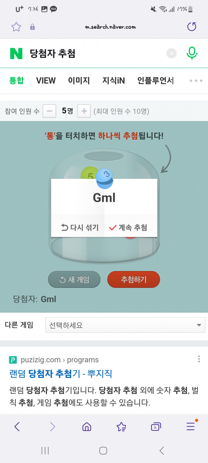 결과(1)