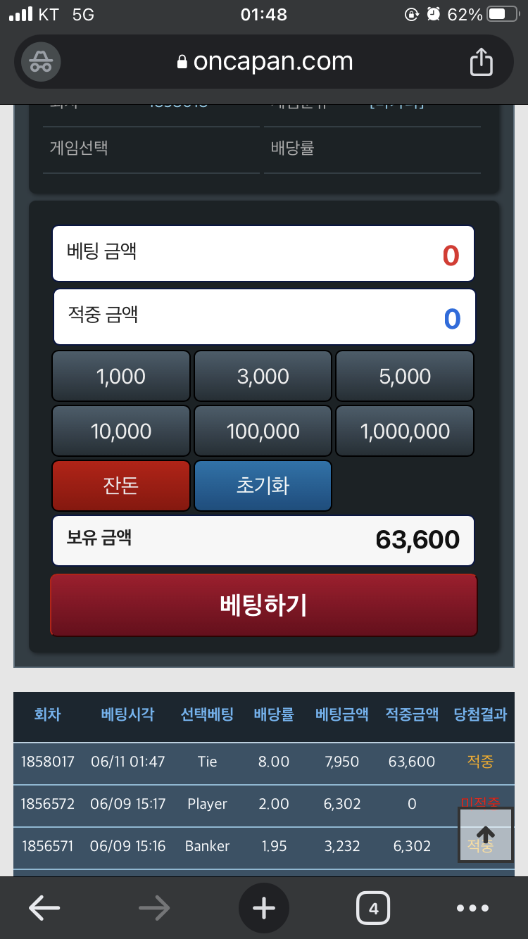 타이 올인 ㅋㅋㅋㅋㅋ(0)