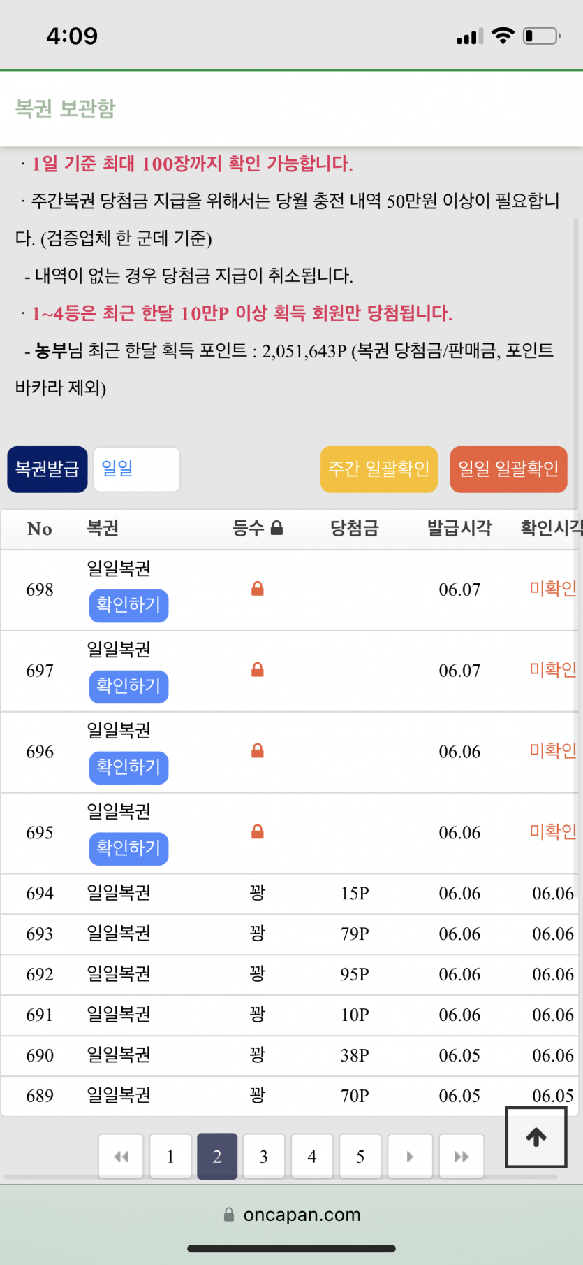 23일전까지 한번은 되겠지....?(1)