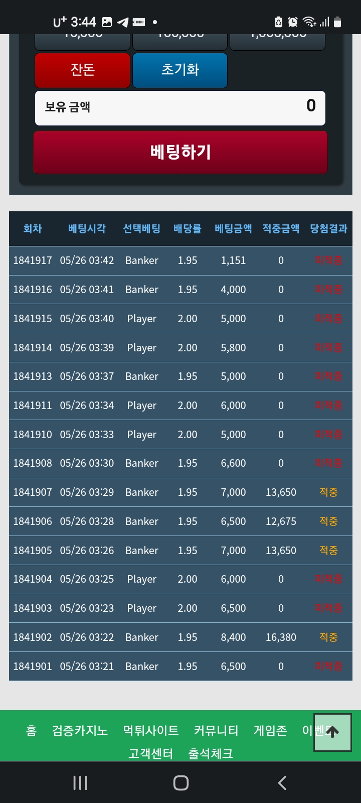 이런젠장 ..이벤트 끝나니깐(0)