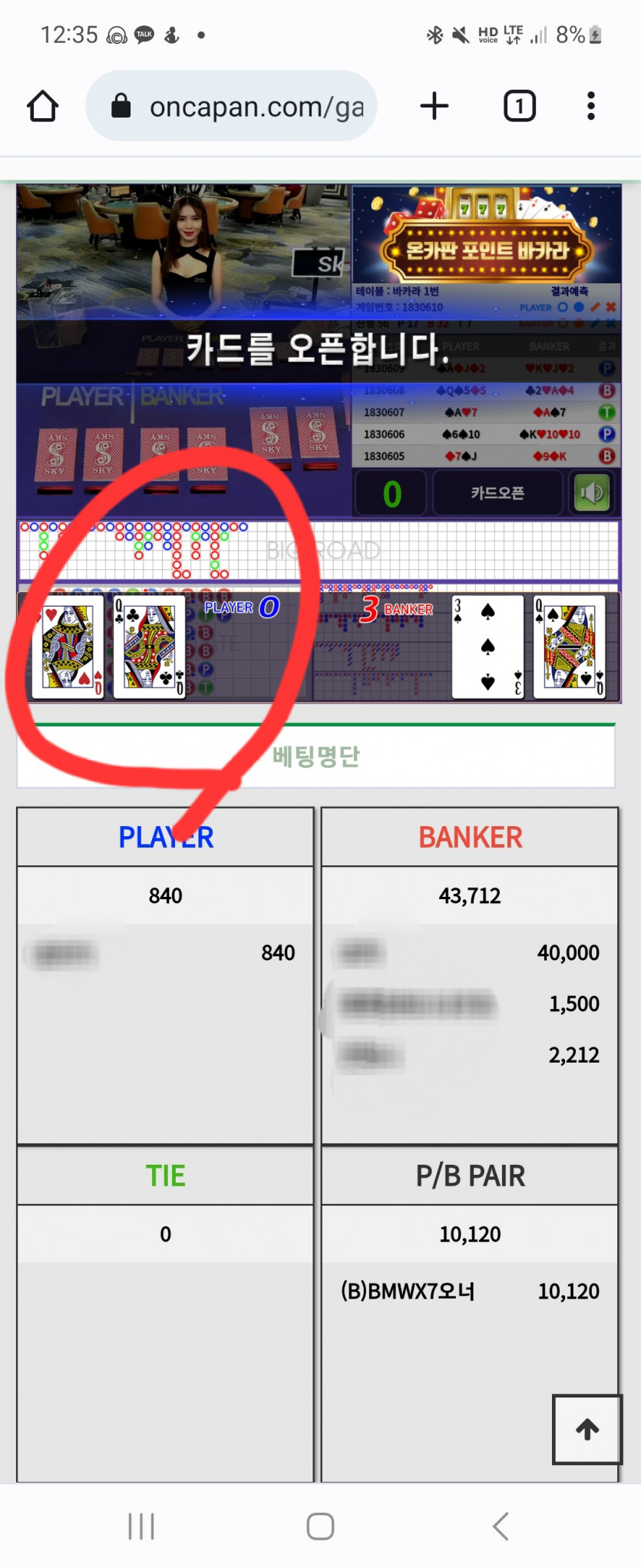 그래. 내가 욕심이었니?(2)