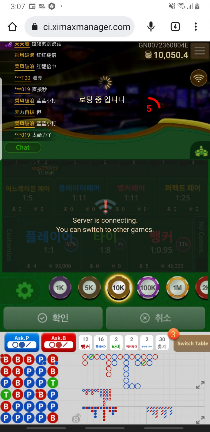 릴레이 조금만 있다할께요(0)