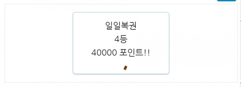 하아 온카판....(0)