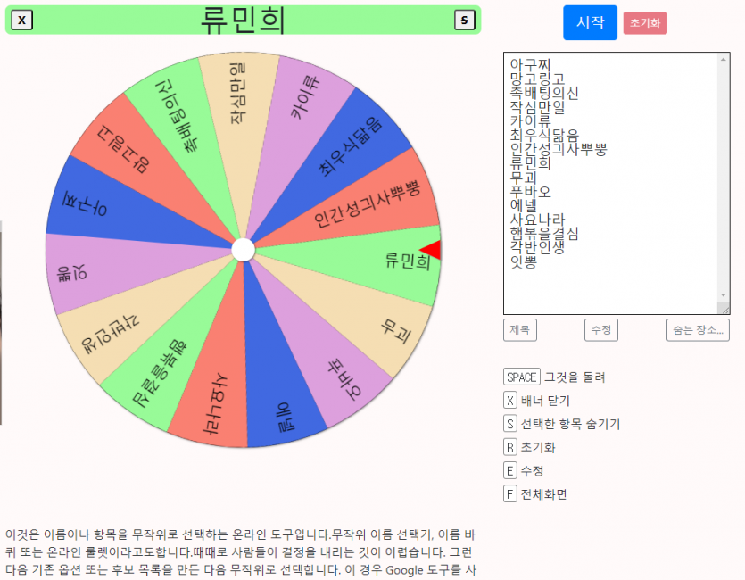Seed1004 깜작룰렛이벤트 당첨자 발표!(0)