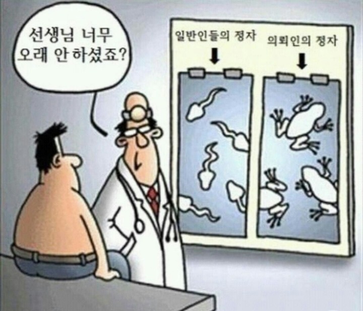 야 너두?.jpg(0)