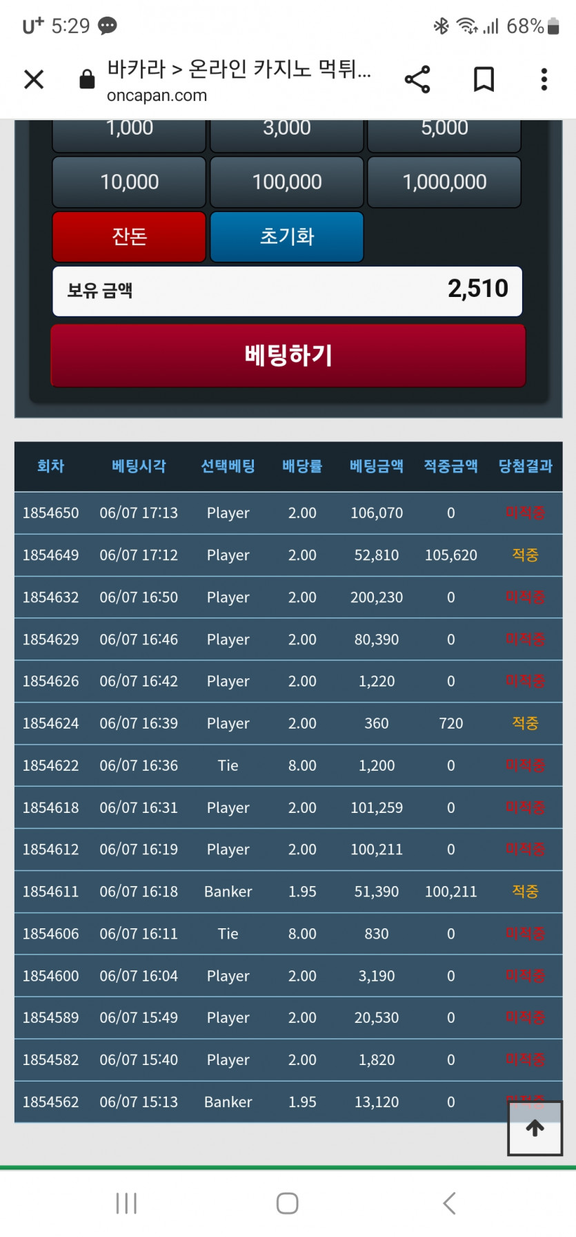 오늘 포바 후기..(0)