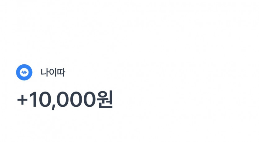나이따님 감사합니다..(0)