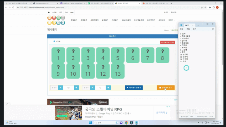 당첨자는~~~~(0)