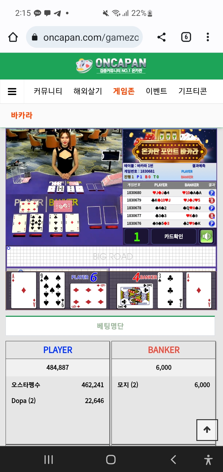 오스타님!! 감사합니다(0)
