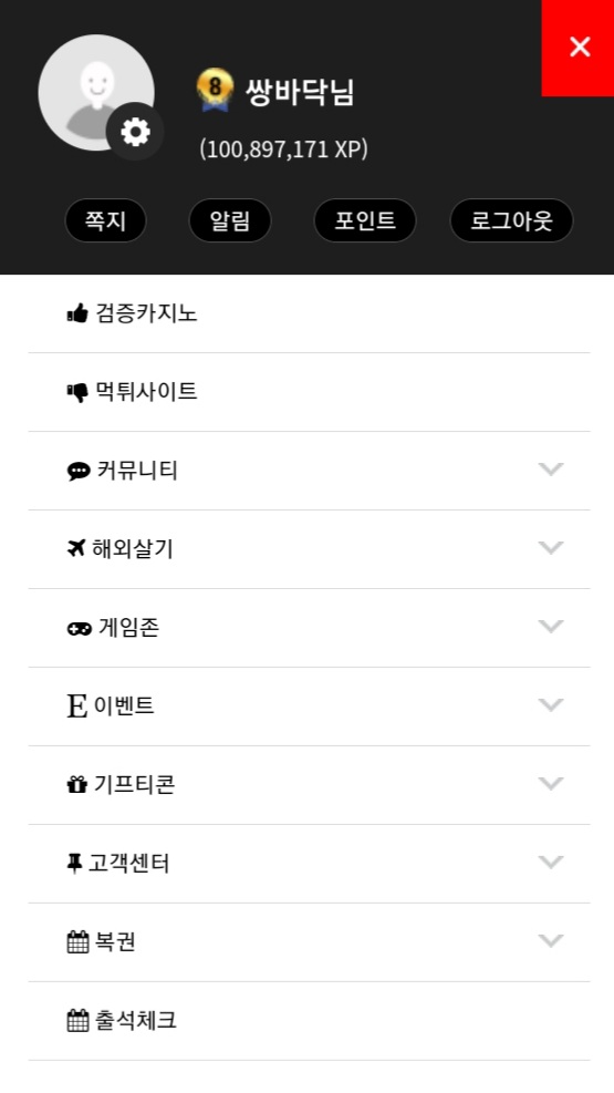 롤링 1억 달성 ㅎㅎ(0)