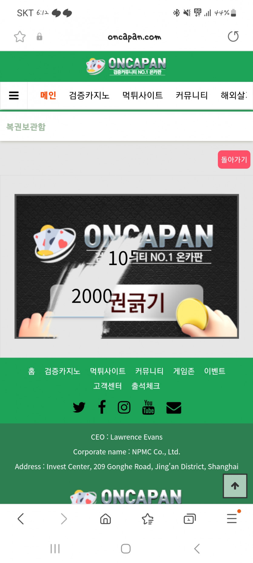 아휴 설렜네....(0)