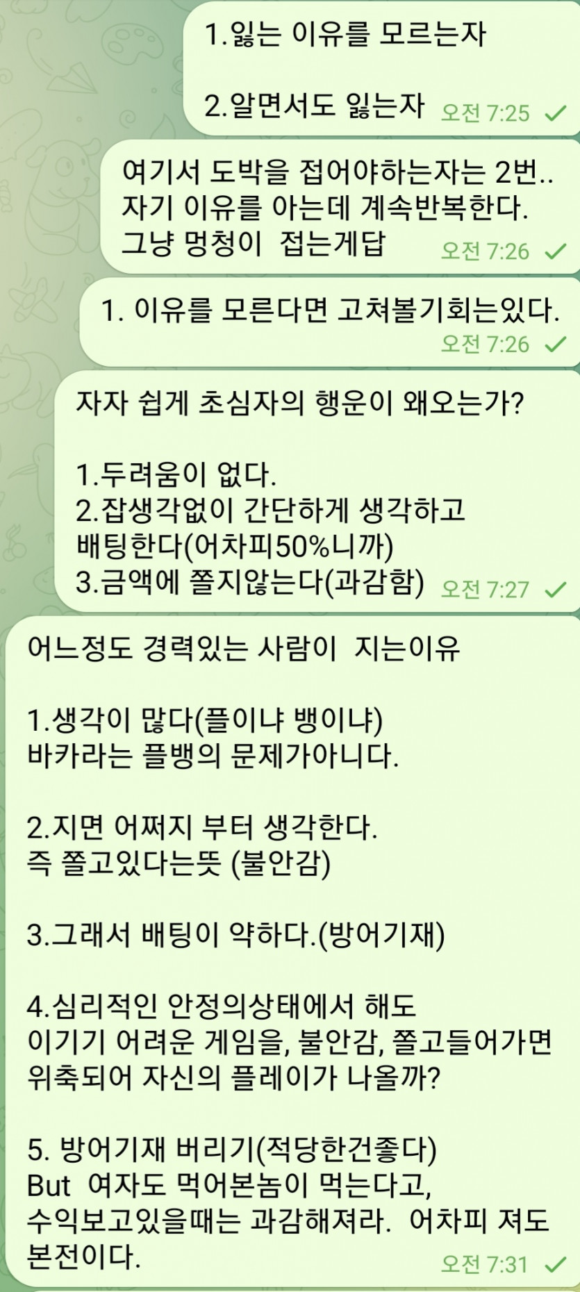 요약본(0)