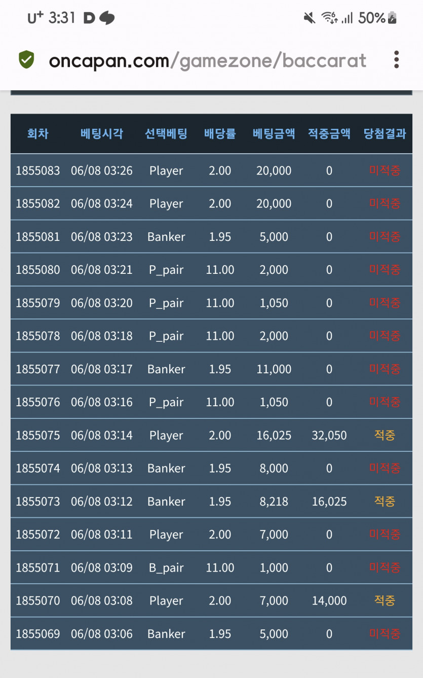 잠이나 잘걸...(0)