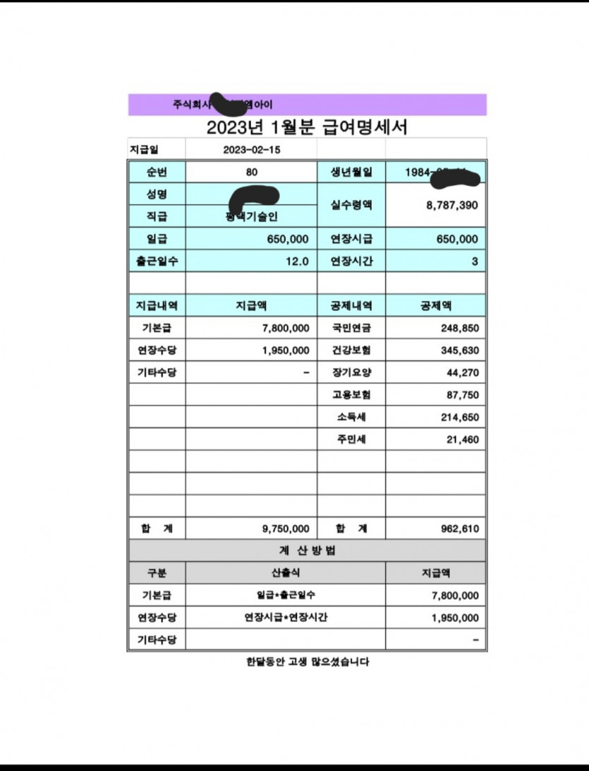 노가다 반도체 조선소등 궁금하신분?(0)