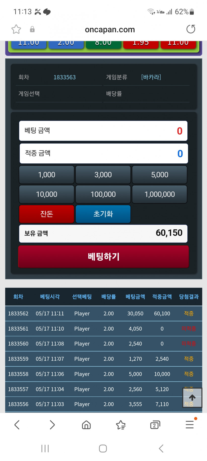 후 포바(0)