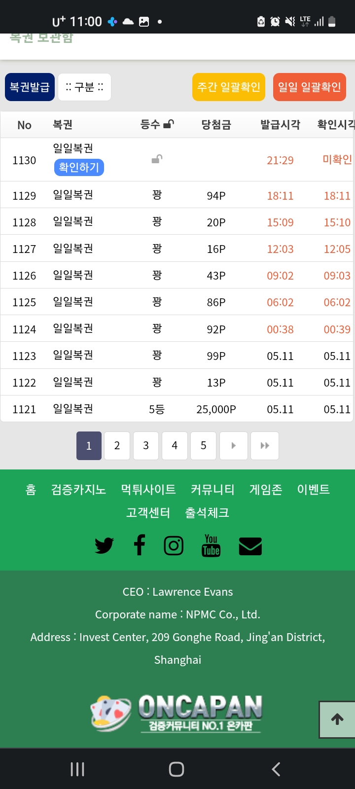 마지막벳도 부러지고..마지막보루*(0)