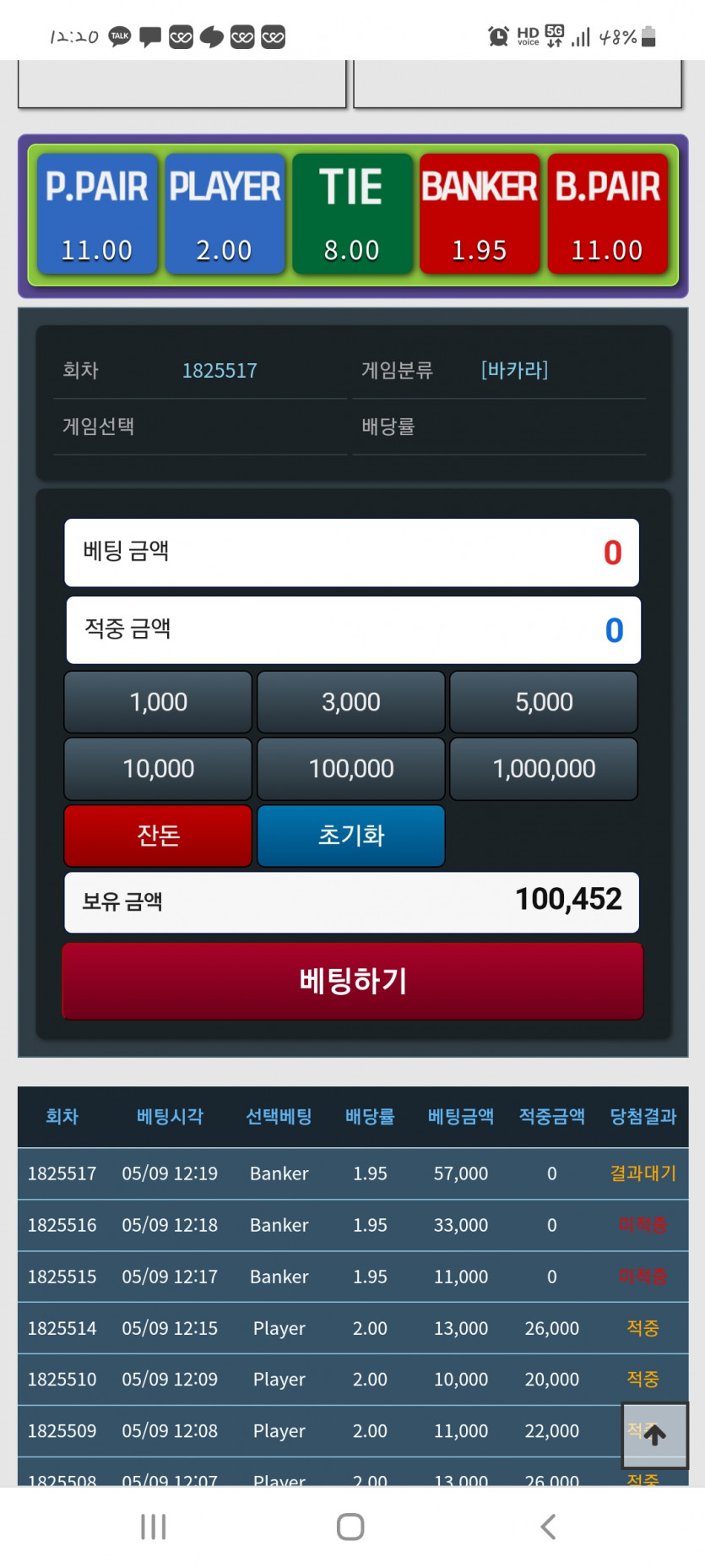 20만포 만들었는데ㅠ(0)