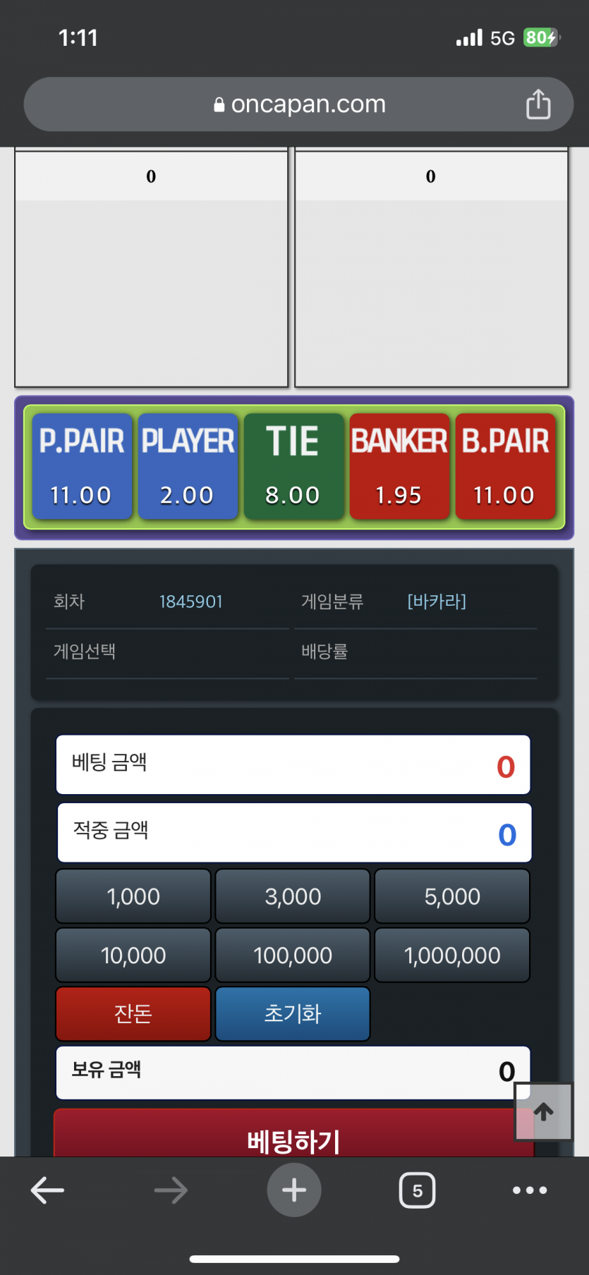 욕심부리다가 ;; ㅋㅋㅋㅋ(0)