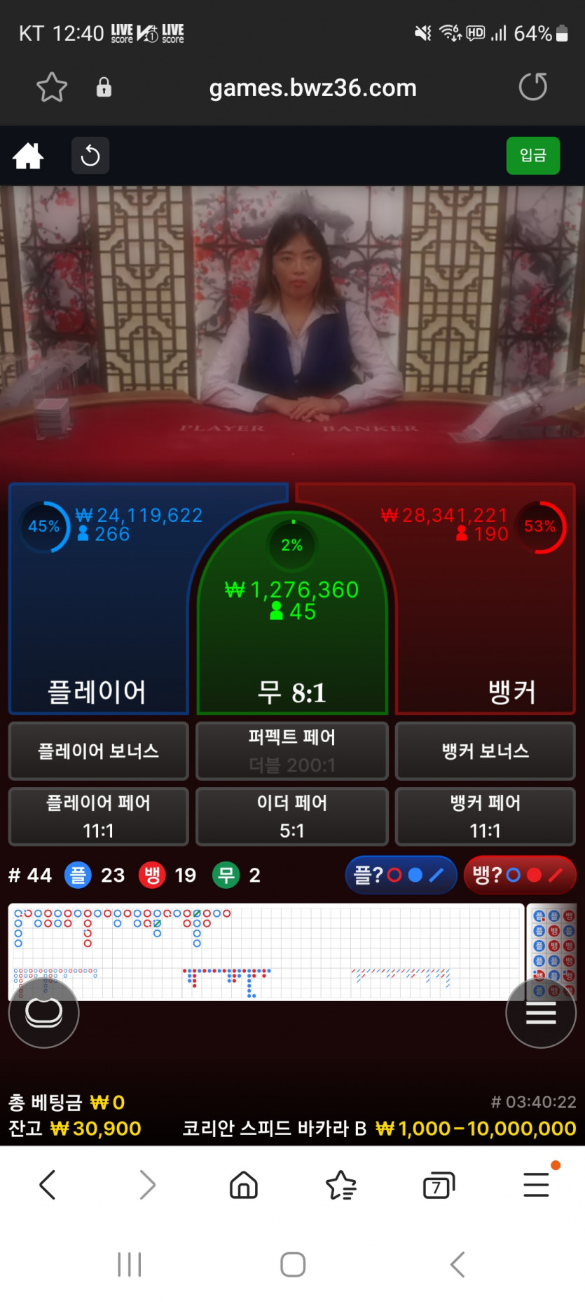 광렬 님 이벤트 사전인증(0)