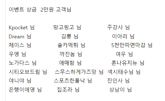 야니야니 얀얀얀~~! 이벤트 당촘당촘~!(0)