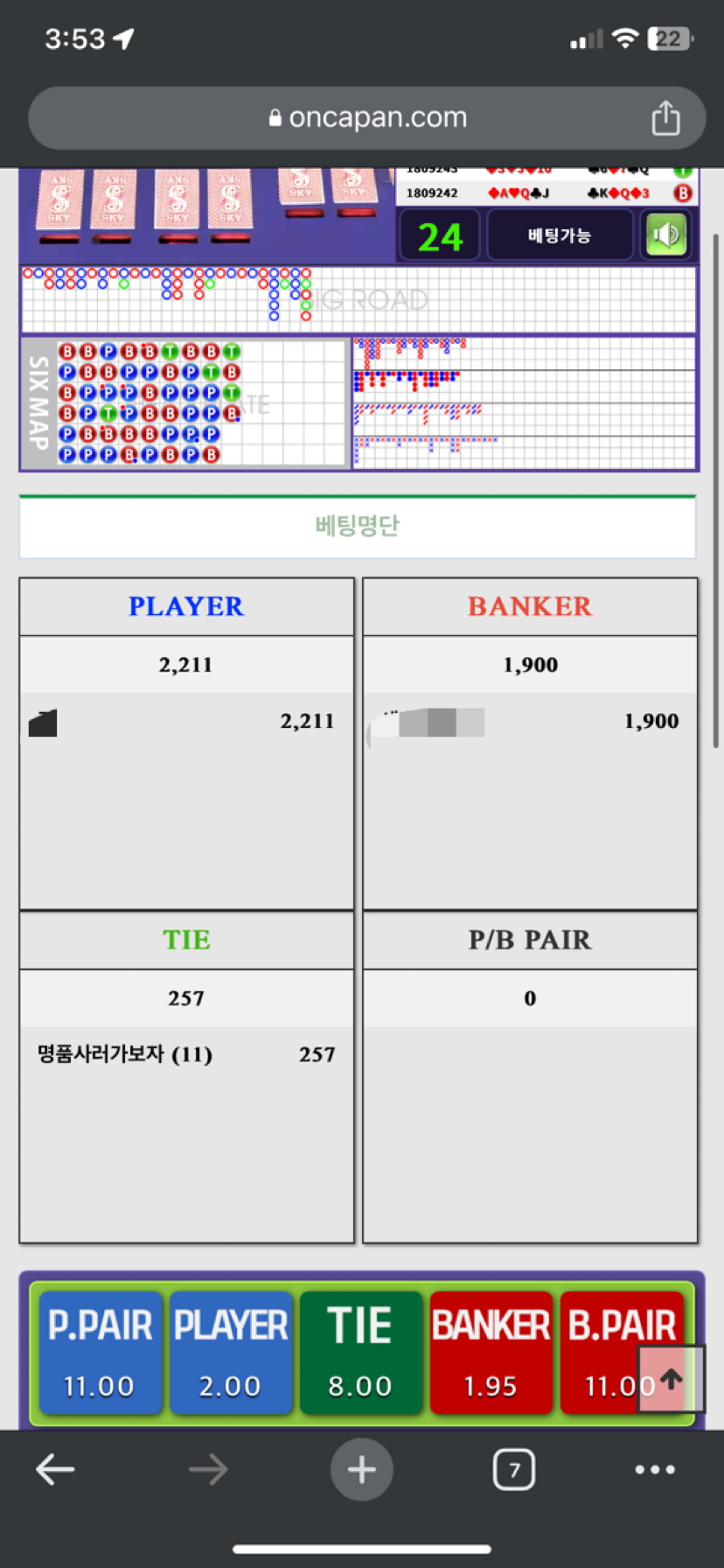 지금은 허니맛^^(0)